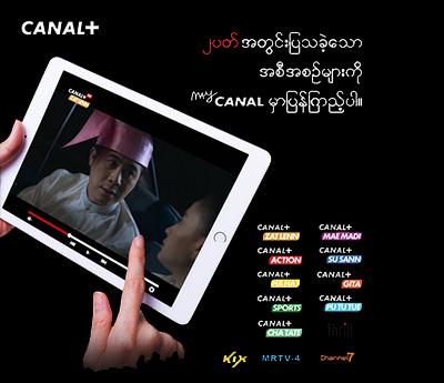 CANAL+ Myanmar GO Live OTT